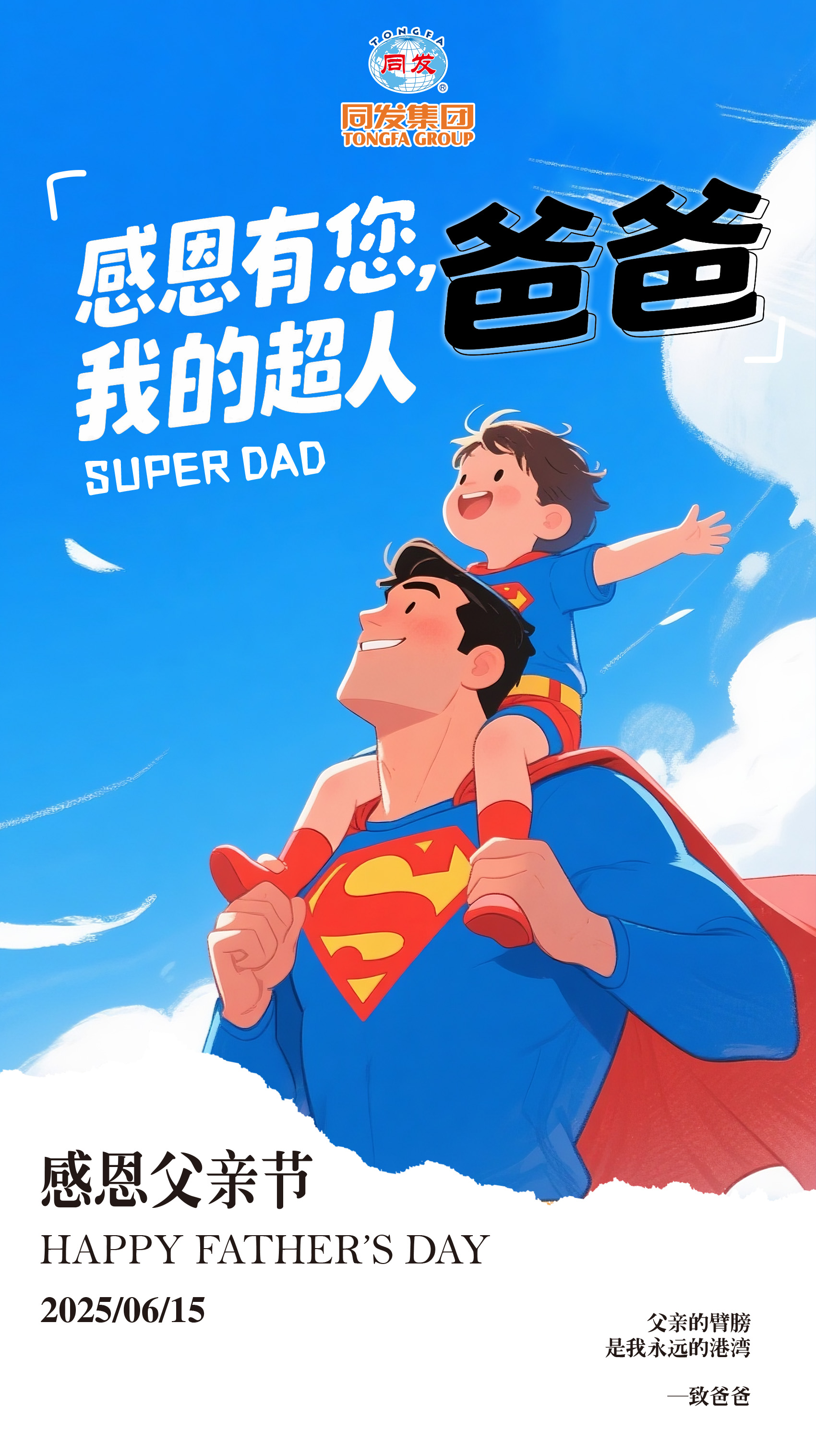 尊龙凯时 - 人生就是博!(中国区)官网